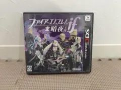 2026年最新】ファイアーエムブレムif暗夜王国の人気アイテム - メルカリ