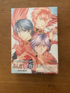 2026年最新】ふしぎ遊戯 dvdの人気アイテム - メルカリ