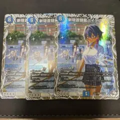 デュエルマスターズ 斬隠蒼頭龍バイケン キャラトレジャー テンサイ