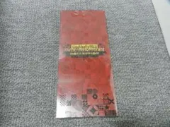 Item thumbnail for item fa12e5ec-4379-438a-ae71-ef1e324c0d04