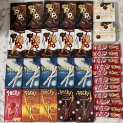 と*し様 お菓子まとめ売り ポッキー チョコレート トッポ キットカット メルテのサムネイル
