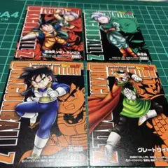 ドラゴンボールZ コレクションカード4枚セット