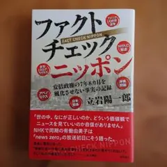 2026年最新】fact レコードの人気アイテム - メルカリ