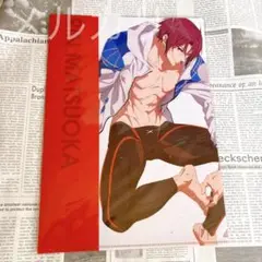 Free! 松岡凛 キャラソン クリアファイル (楽天ブックス購入特典)