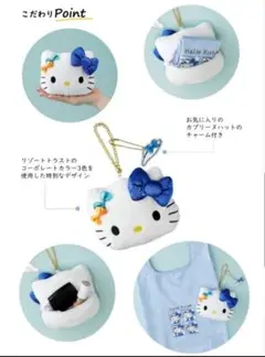 2025年最新】エクシブ キティの人気アイテム - メルカリ