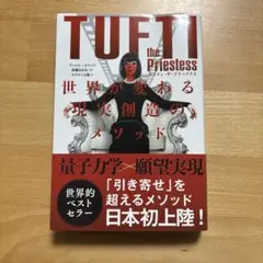 tufti