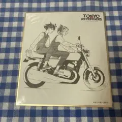 東京リベンジャーズ 松野千冬 羽宮一虎