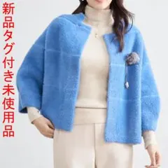 TRUBE ノーカラー ジャケット ショート コート シャギー アウター