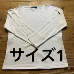 セントジェームズ　サイズ1