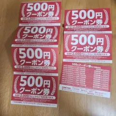 靴のクーポン券　利用店多数500円券の8枚セット