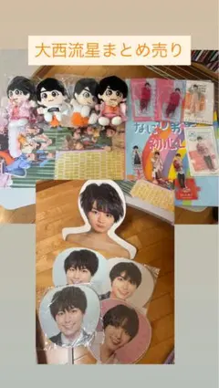なにわ男子 ちびぬい ぬいぐるみ CD DVD グッズセット - メルカリ