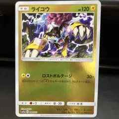 イーブイ ハイクラスパック タッグオールスターズ ミラー 109… PSA10 イーブイ サン&ムーン ハイクラスパック タッグオールスターズ ミラー