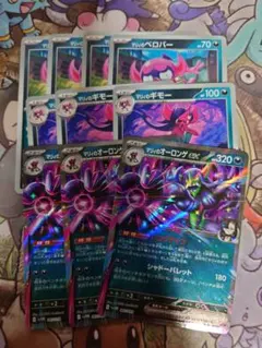 マリィのオーロンゲex　RR　3枚　セット