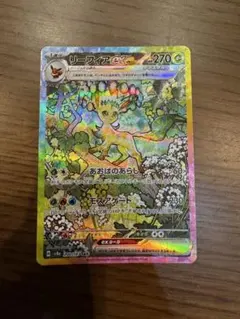 リーフィアEX：美品　センタリング良好！プロモ リーフィアEX：美品 センタリング良好！プロモ 2025年最新