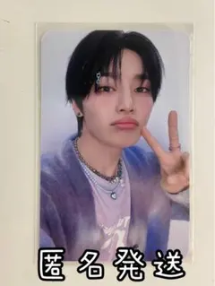 スキズ　SKZ 5'CLOCK ペンミ　オフライン　購入特典トレカ アイエン