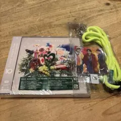 Mr. GREEN APPLE MGA MAGICAL 10 YEARS