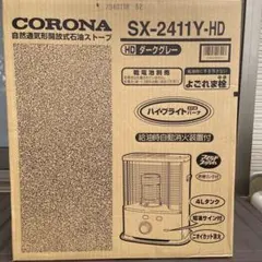 2026年最新】石油ストーブ サンヨーの人気アイテム - メルカリ