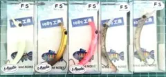 さかさにょろFS オリカラ オオツカオリカラ 1091 レアカラー - メルカリ