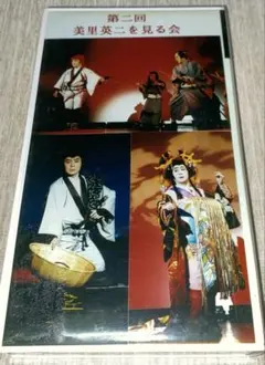 大衆演劇DVD 写真の物が全てです。全33本 大衆演劇DVD 写真の物が全てです。全33本