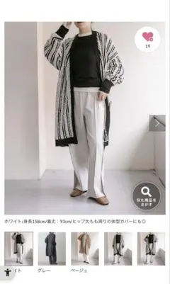 2026年最新】ear PAPILLONNER レディース カーディガン・ボレロ