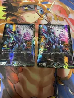 デュエルマスターズ 天災 デドダム デュエマ サイン入り - メルカリ