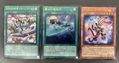2026年最新】遊戯王 トゥーン・ワールド DP16の人気アイテム - メルカリ