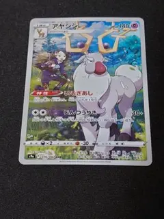 2025年最新】バトルリージョンの人気アイテム - メルカリ