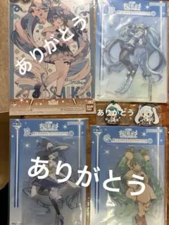 1番くじ 雪ミク 2026 H R