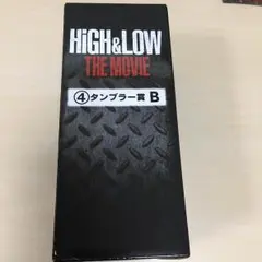 HiGH&LOW 一番くじ タンブラー ムゲン