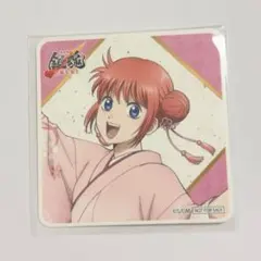 銀魂 神楽 春のぶらり旅 コースター