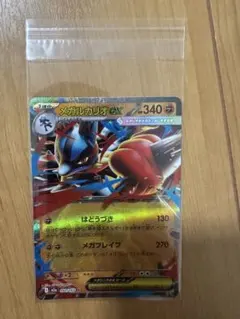 ポケモンカード RR まとめ売り