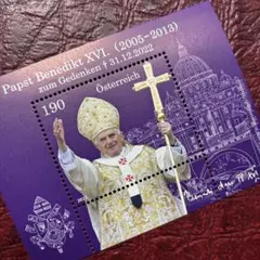 76590セール現品限　外国切手　オーストリア発行法王小型シート