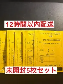 ⑥ワンピースマガジン　20号　付録 ワンピースカードゲーム　ルフィ　プロモ