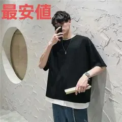 ビッグシルエット半袖Tシャツ ブラック