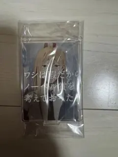 チェンソーマン パワー アクリルスタンド