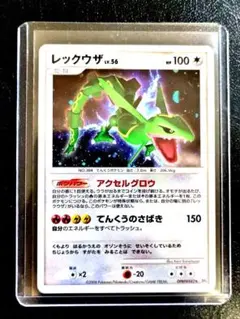 ポケカ レックウザ lv.56 拡張パック 秘境の叫び DP5 DPBP#442 - メルカリ
