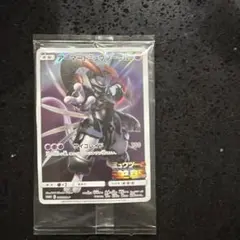 アーマードミュウツー：映画「ミュウツーの逆襲 EVOLUTION」 PROMO