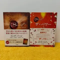 2025年最新】the secret worldの人気アイテム - メルカリ