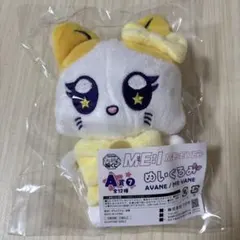 2026年最新】ミャイズ 高見文寧の人気アイテム - メルカリ