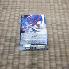 コロコロコミック6月号付録 ヴァンガード 星空の騎士 ゼロ 1枚 - メルカリ
