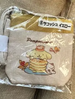 ポムポムプリン当たりくじ サコッシュ