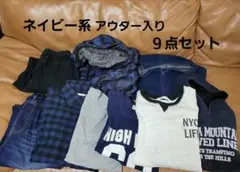 奈々様 リクエスト 2点 まとめ商品