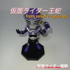 2025年最新】一番くじ 仮面ライダー龍騎 王蛇の人気アイテム - メルカリ