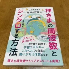 Item thumbnail for item f136859a-7777-43ab-bfd9-bc87bb4a6105