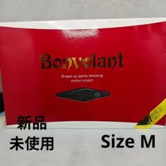 2025年最新】サミット ボンボランの人気アイテム - メルカリ