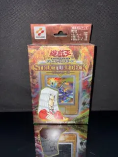 未開封】遊戯王 OCG ペガサス・J・クロフォード ストラクチャーデッキ