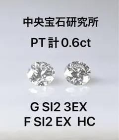 2026年最新】鑑定書付き k18 一粒の人気アイテム - メルカリ