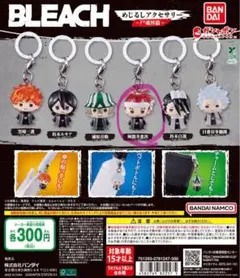 BLEACH★めじるしアクセサリー★阿散井恋次