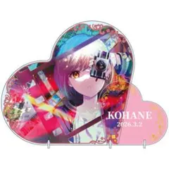 プロセカ 小豆沢こはね はぴこれ ハート型アクリルスタンド A賞