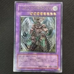 遊戯王 E-HERO ワイルド•ウィングマン 旧アジア版 レリーフ - メルカリ